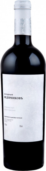 Вино Винодельня Ведерниковъ, "Красностоп Золотовский", выдержанное в дубовых бочках, 2018
