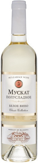 Вино Vinpom Rousse, "Classic Collection" Muscat Semi-Sweet