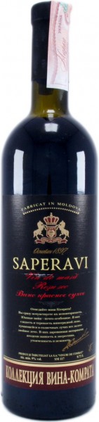 Вино Vinuri de Comrat, Saperavi