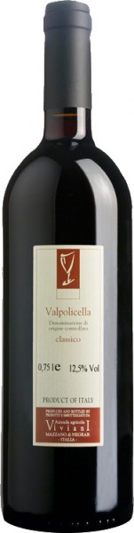 Вино Viviani, Valpolicella Classico DOC, 2016