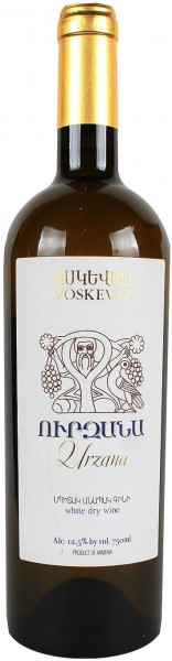 Вино Voskevaz, Urzana