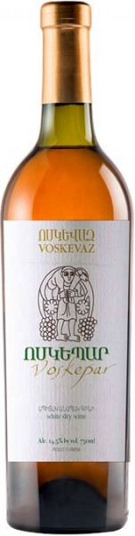 Вино Voskevaz, Voskepar
