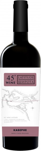 Вино "Wine Latitude 45" Cabernet