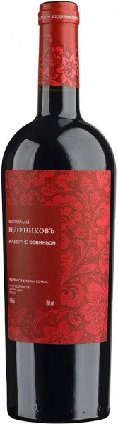 Вино Winery Vedernikov, Cabernet Sauvignon, 2018
