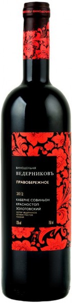 Вино Winery Vedernikov, "Pravoberezhnoe", 2012