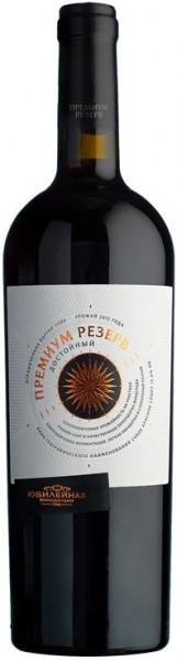 Вино Yubileynaya, Dostoiny "Premium Reserve", 2015