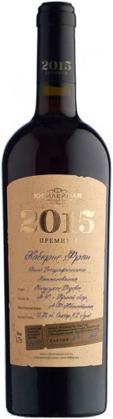 Вино Yubileynaya, "Premium" Cabernet Franc, 2015
