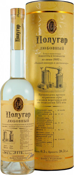 Водка "Polugar" Lubovnyj, in tube, 0.5 л
