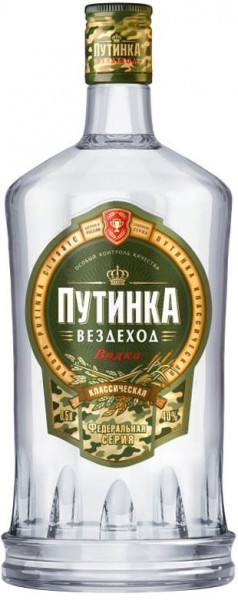 Водка "Putinka" Vezdekhod Classic, 0.5 л