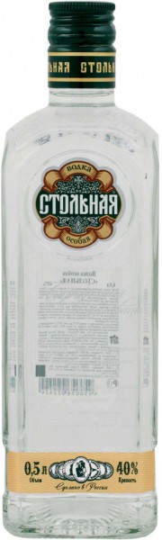 Водка "Stolnaya" Vodka Osobaya, 0.5 л
