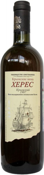 Херес Sherry "Crimean" Special blanc