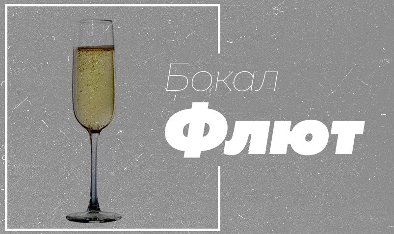 тюльпан бокал для какого вина. blog 9 6. тюльпан бокал для какого вина фото. тюльпан бокал для какого вина-blog 9 6. картинка тюльпан бокал для какого вина. картинка blog 9 6