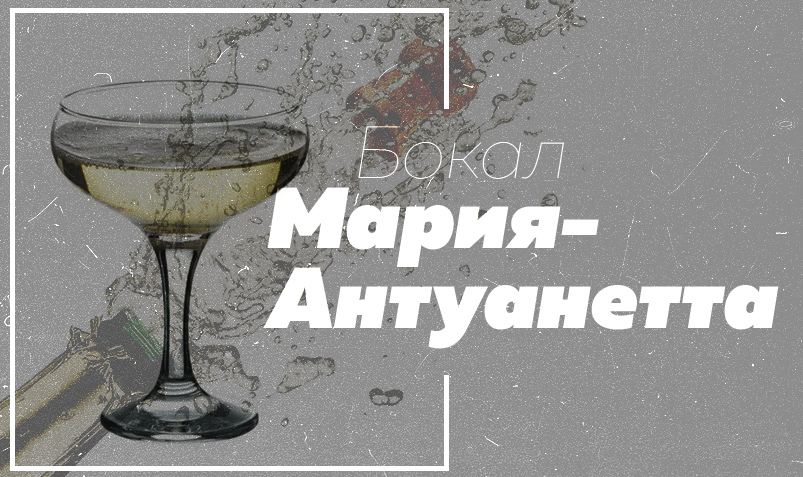 тюльпан бокал для какого вина. blog 9 7 1. тюльпан бокал для какого вина фото. тюльпан бокал для какого вина-blog 9 7 1. картинка тюльпан бокал для какого вина. картинка blog 9 7 1