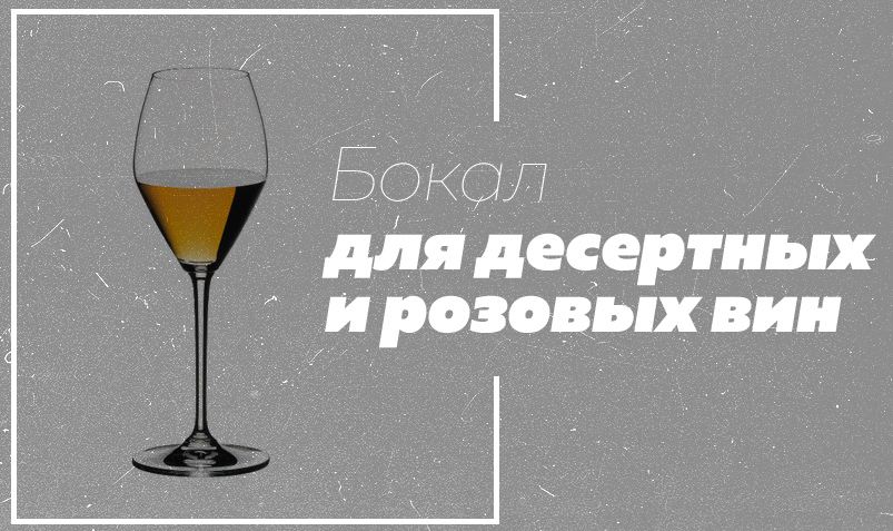 тюльпан бокал для какого вина. blog 9 8 1. тюльпан бокал для какого вина фото. тюльпан бокал для какого вина-blog 9 8 1. картинка тюльпан бокал для какого вина. картинка blog 9 8 1